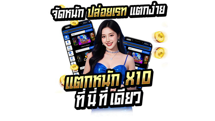 ev789bet เว็บพนันที่ผสานความทันสมัยกับความปลอดภัยระดับสากล